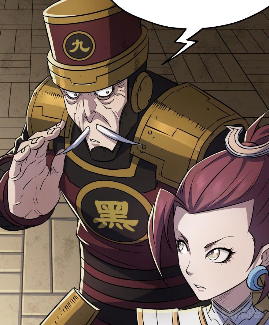 The Hunter Ch.40 p5
