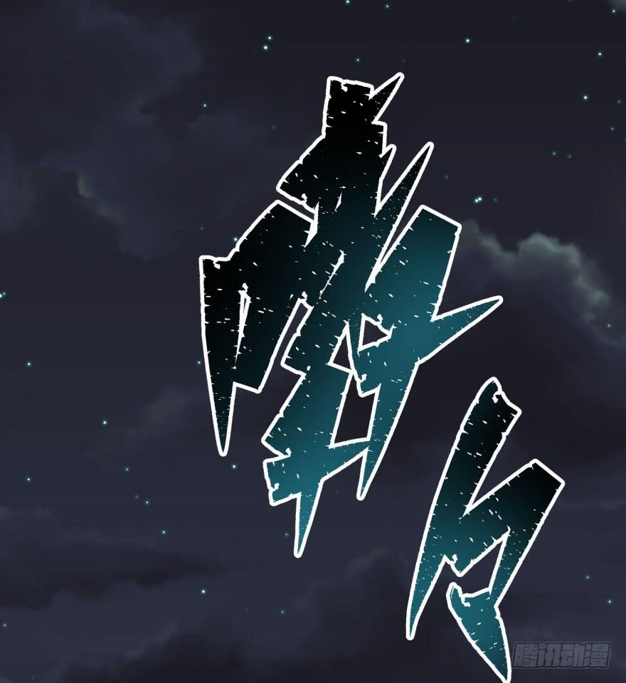 The Hunter Ch.40 p53