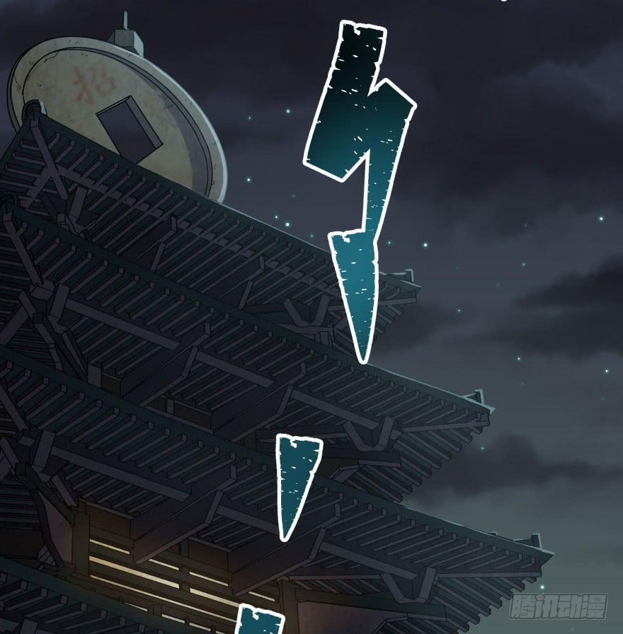 The Hunter Ch.40 p54