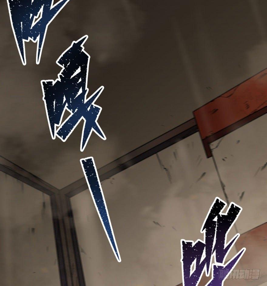 The Hunter Ch.40 p56