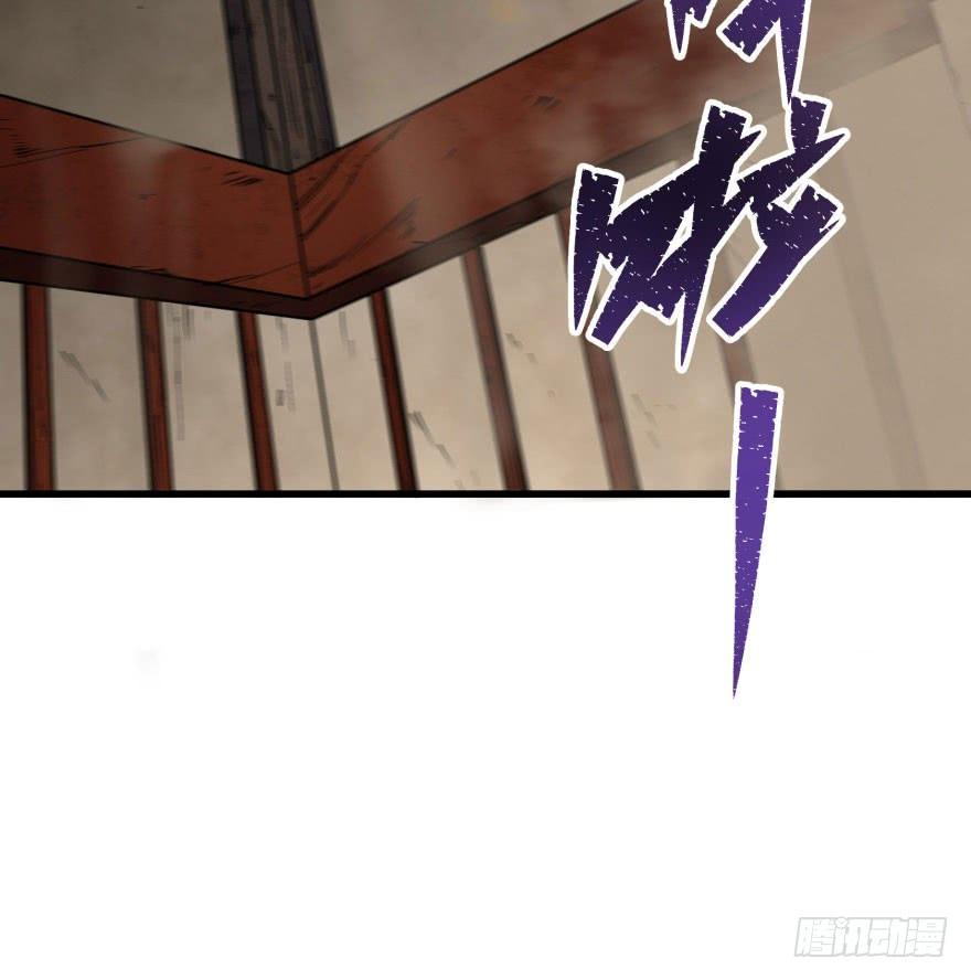 The Hunter Ch.40 p57
