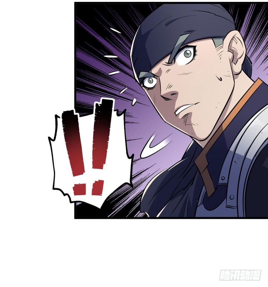 The Hunter Ch.40 p58