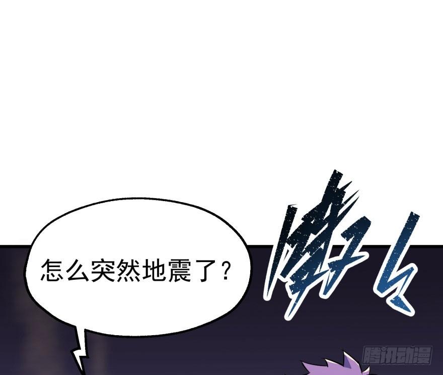 The Hunter Ch.40 p59