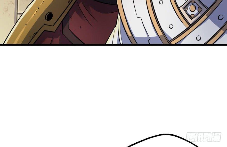 The Hunter Ch.40 p6