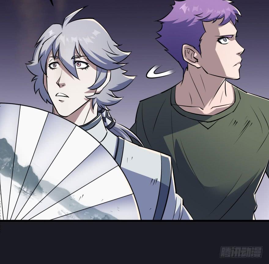 The Hunter Ch.40 p60