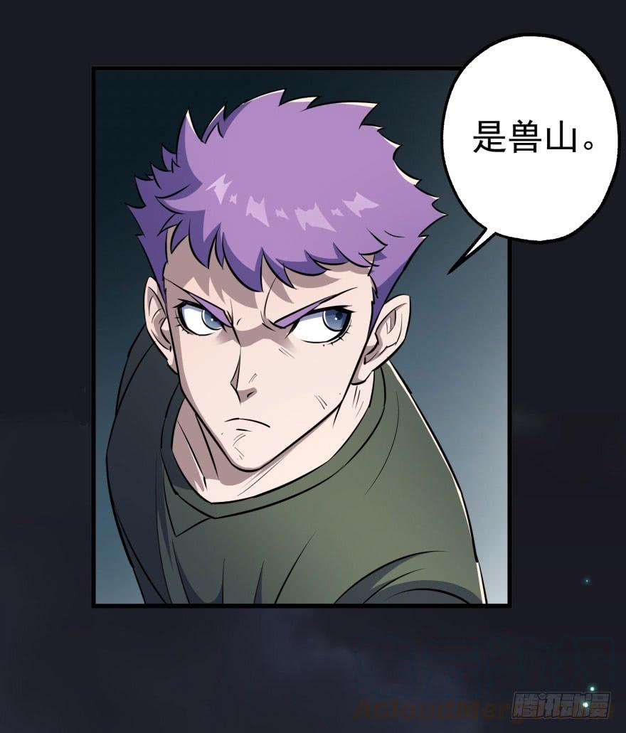 The Hunter Ch.40 p61