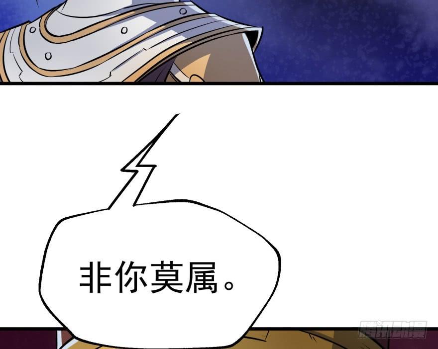 The Hunter Ch.40 p8