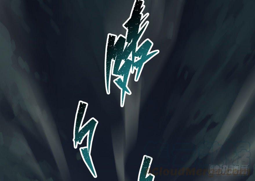 The Hunter Ch.41 p11