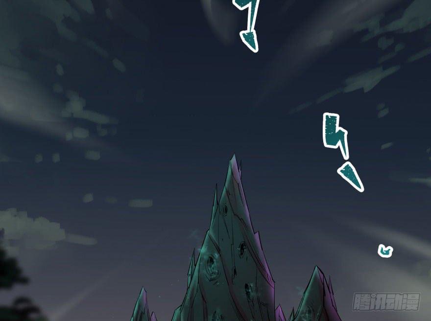 The Hunter Ch.41 p12