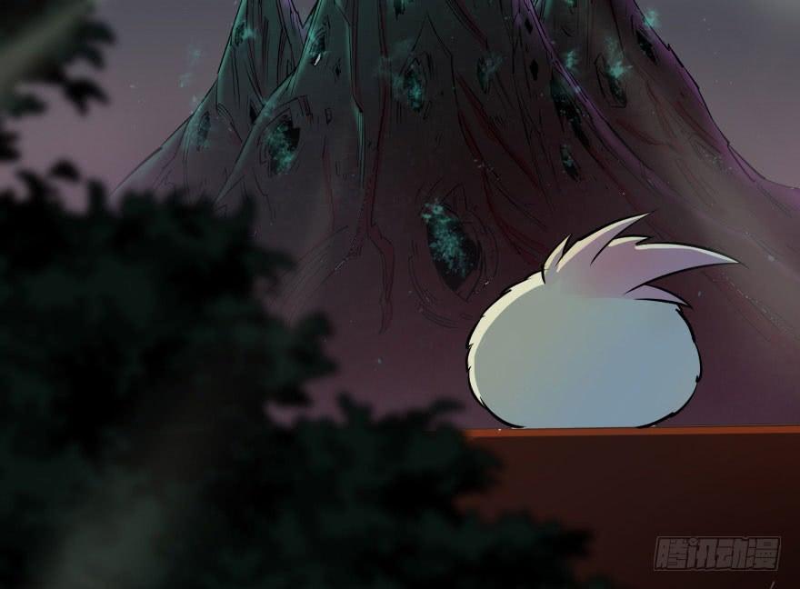 The Hunter Ch.41 p13