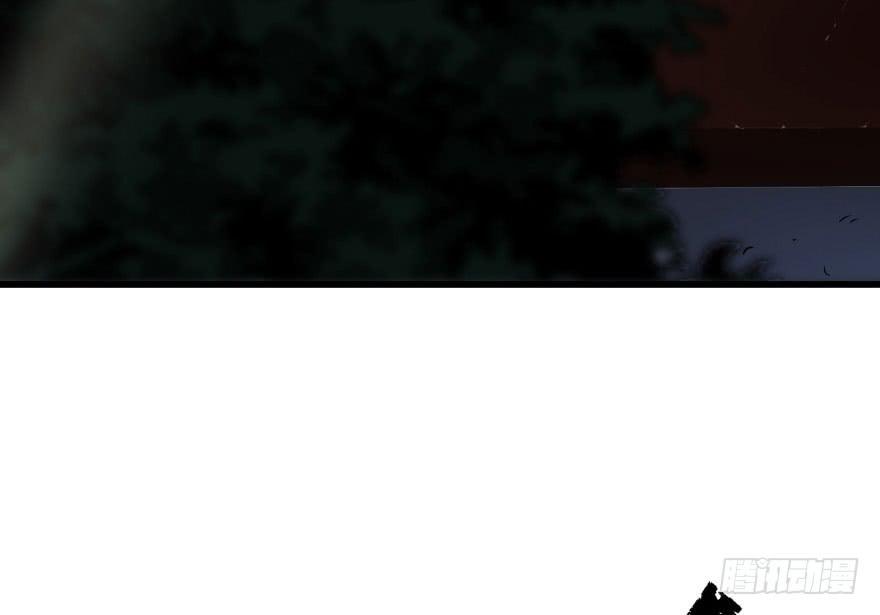 The Hunter Ch.41 p14