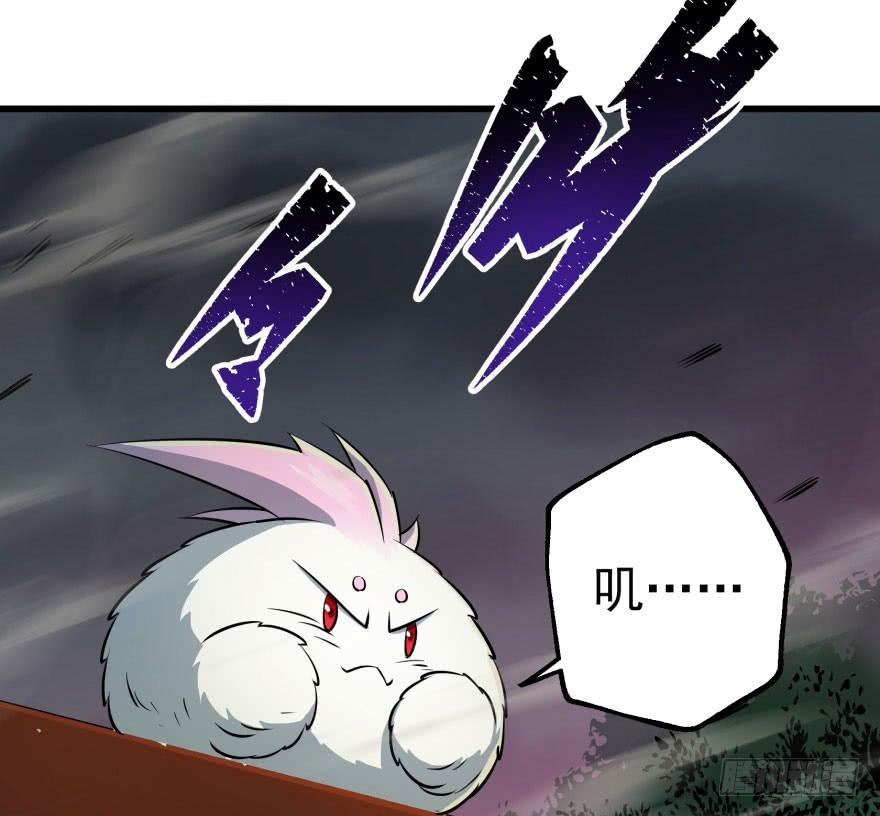 The Hunter Ch.41 p15