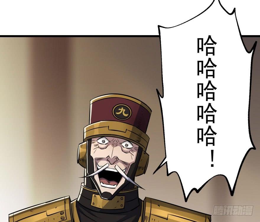The Hunter Ch.41 p18