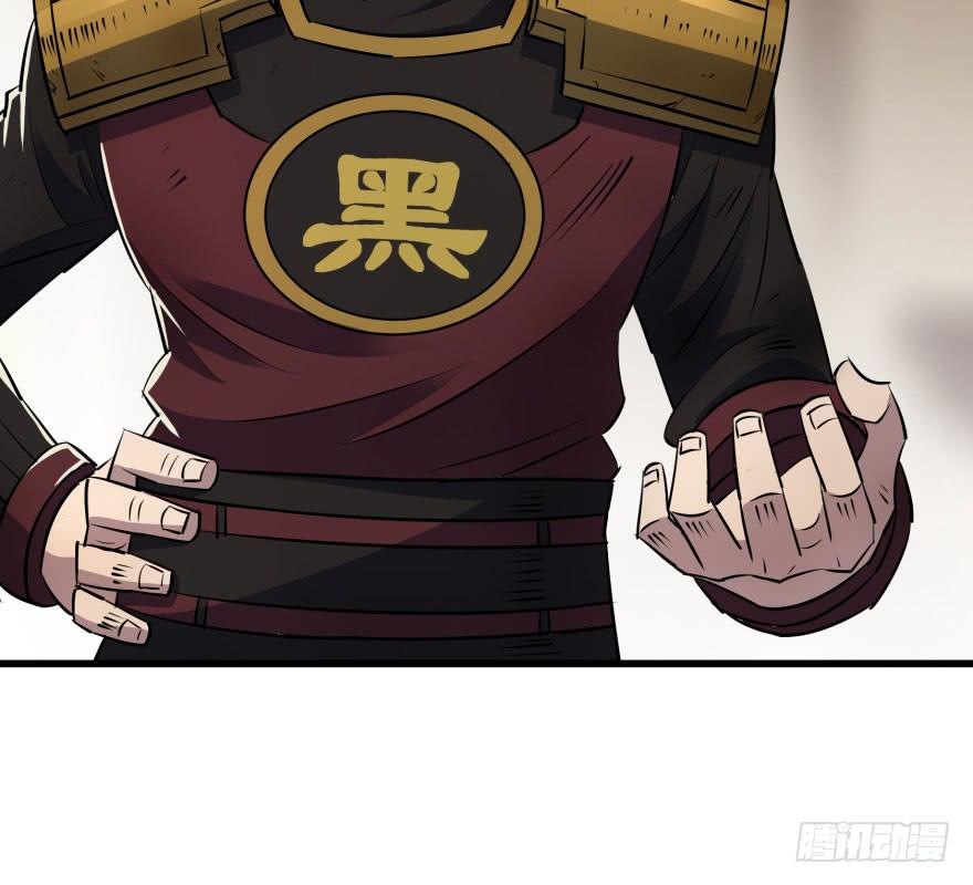 The Hunter Ch.41 p19