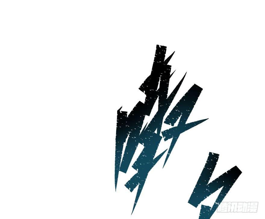 The Hunter Ch.41 p2