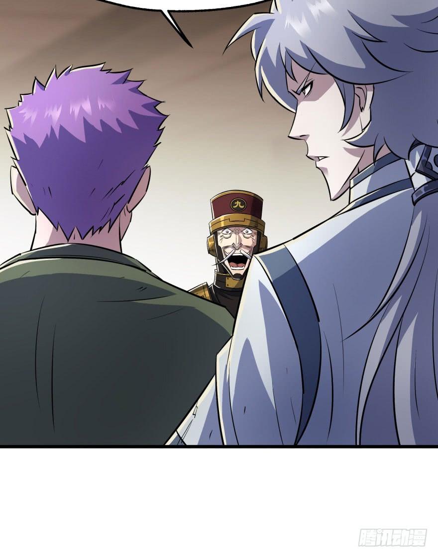 The Hunter Ch.41 p22