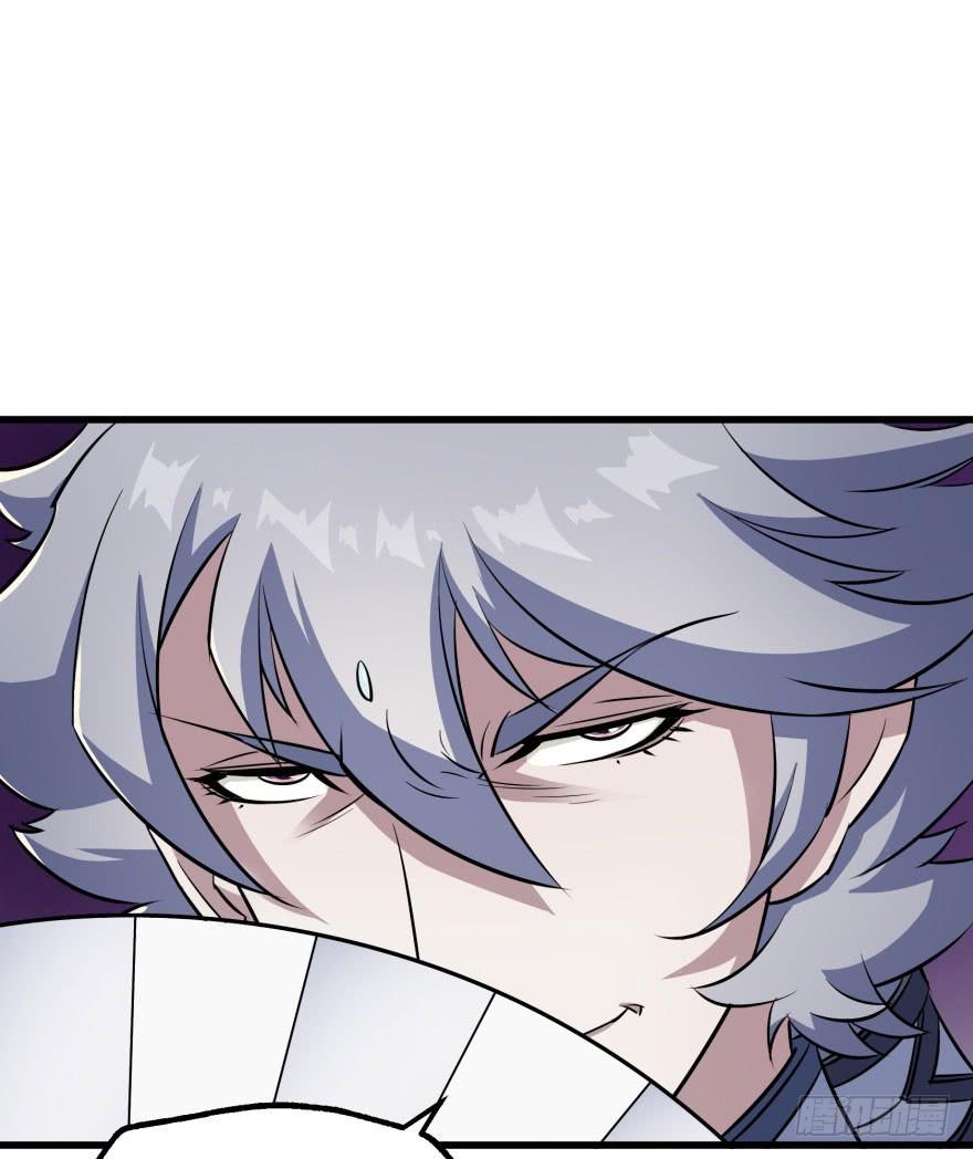 The Hunter Ch.41 p26