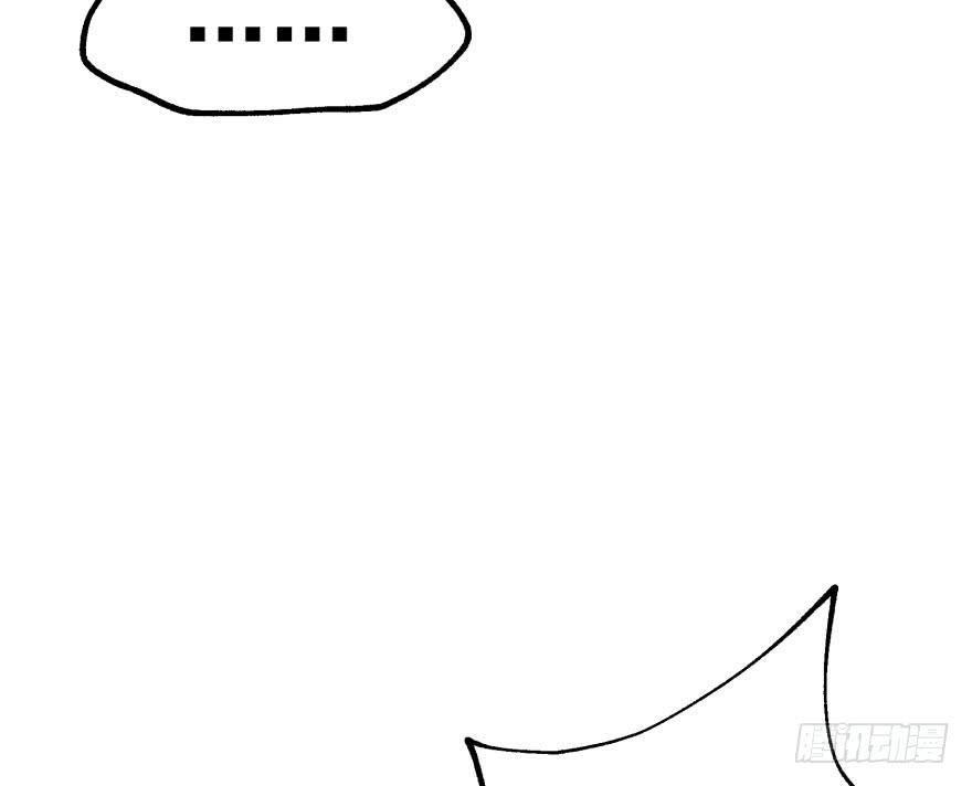 The Hunter Ch.41 p27