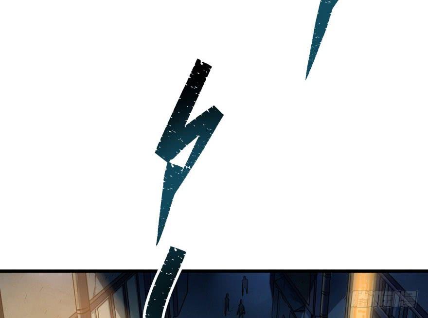 The Hunter Ch.41 p3