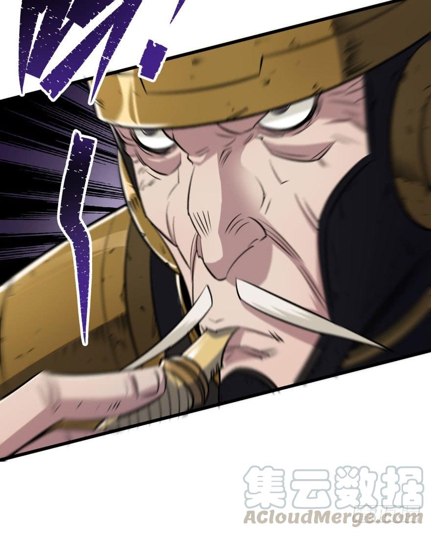 The Hunter Ch.41 p31