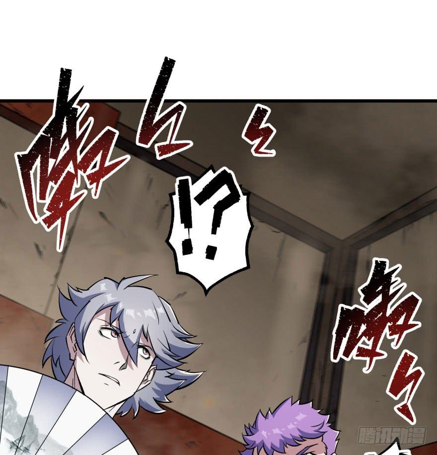 The Hunter Ch.41 p32