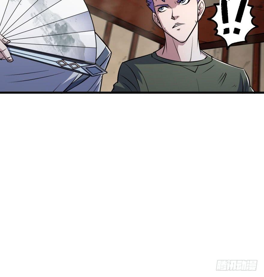 The Hunter Ch.41 p33