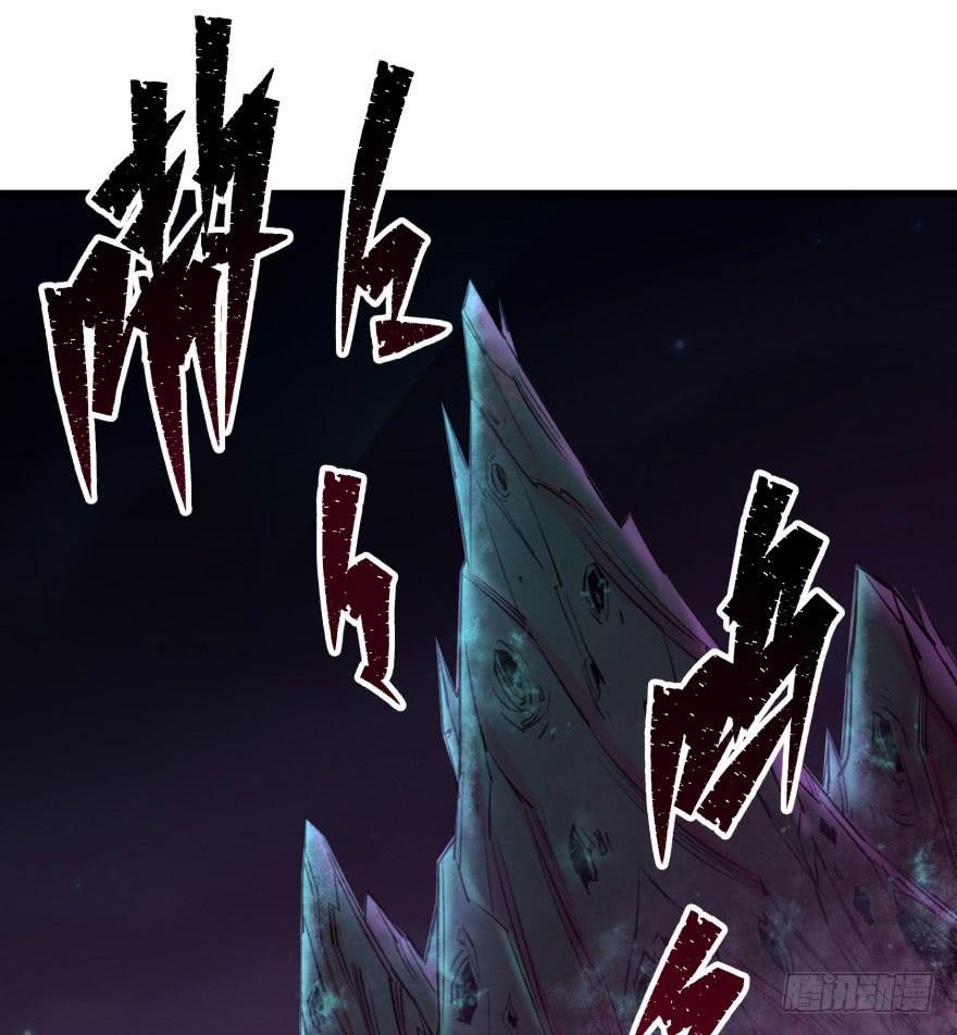 The Hunter Ch.41 p34