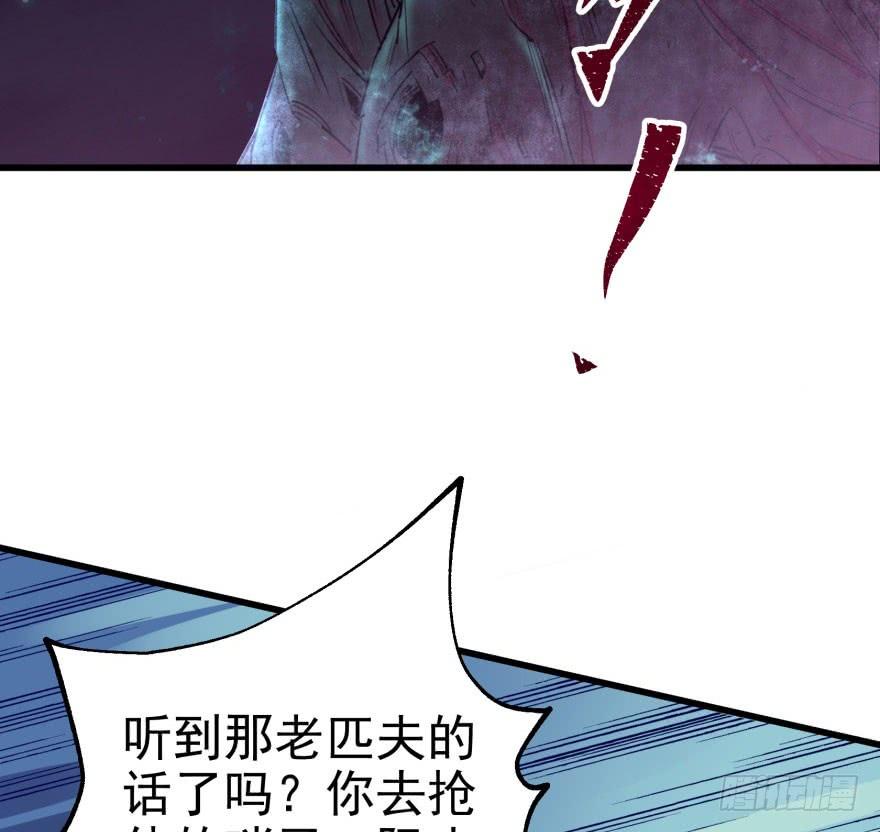 The Hunter Ch.41 p35