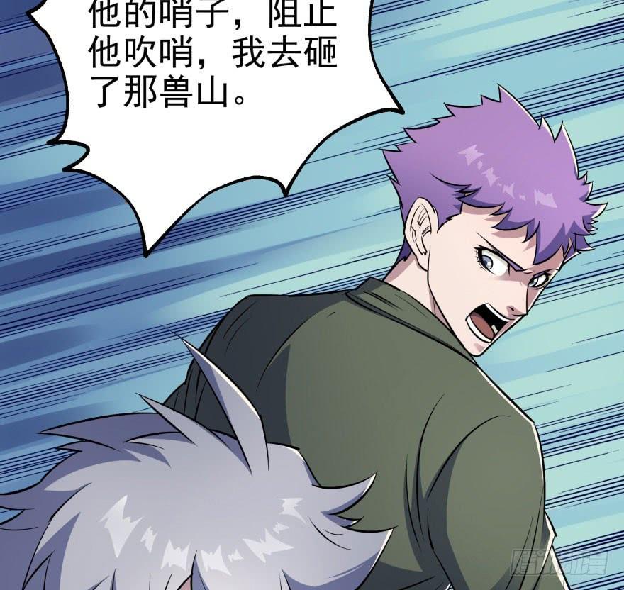The Hunter Ch.41 p36