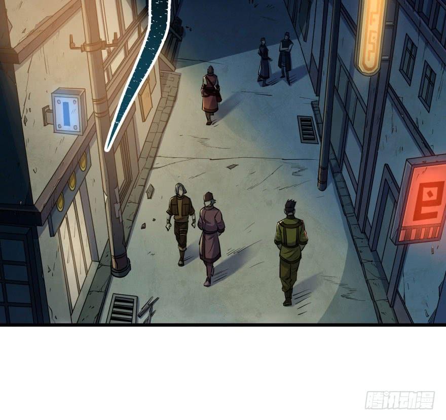 The Hunter Ch.41 p4