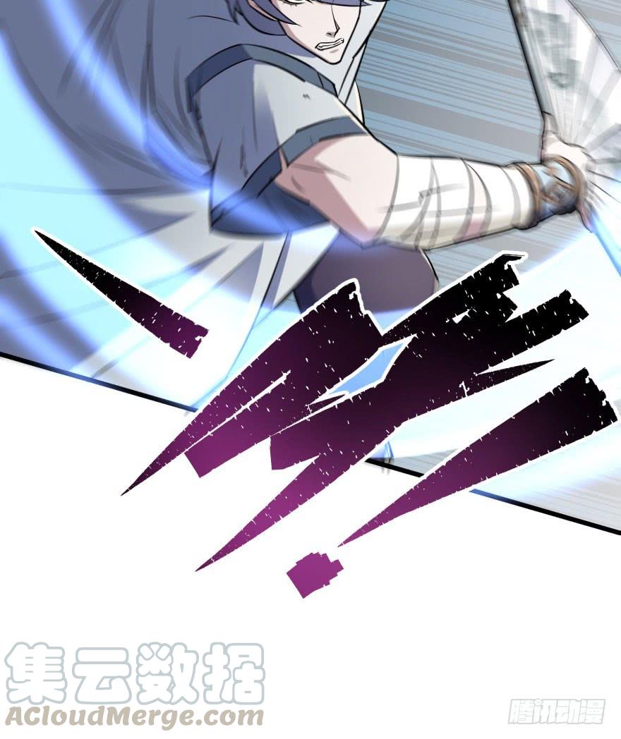 The Hunter Ch.41 p41