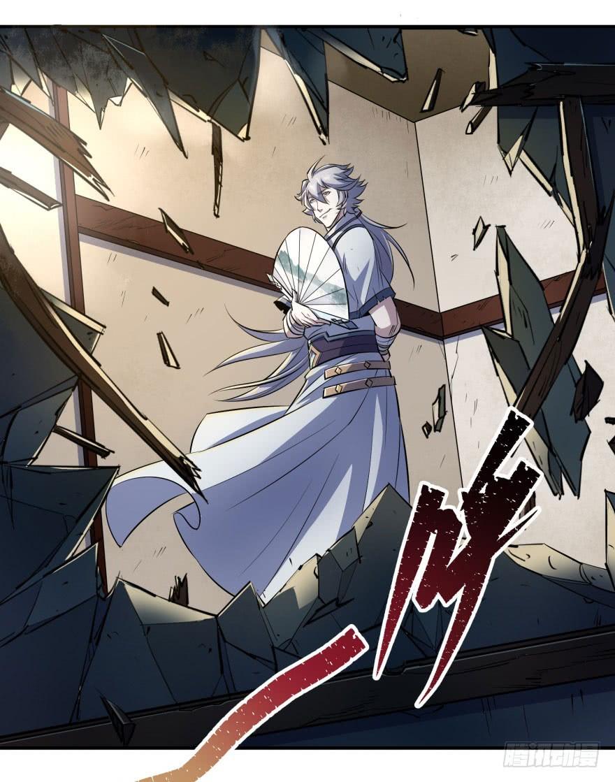 The Hunter Ch.41 p54