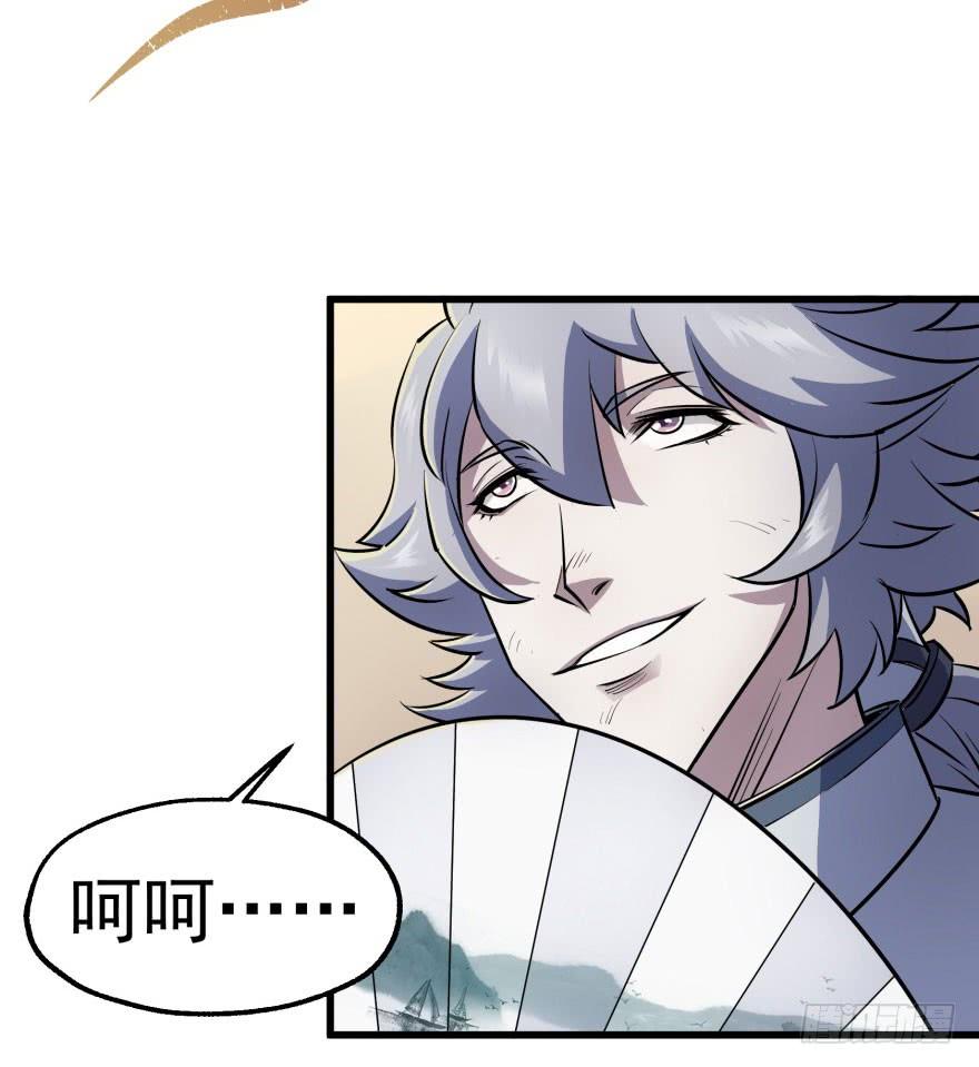 The Hunter Ch.41 p55
