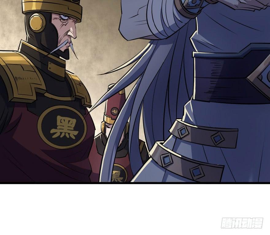 The Hunter Ch.41 p57