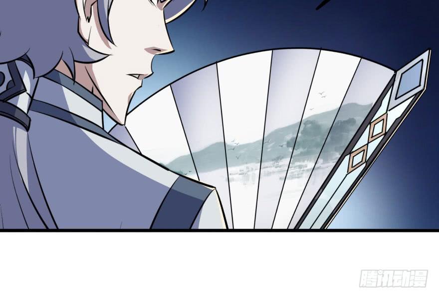 The Hunter Ch.41 p60