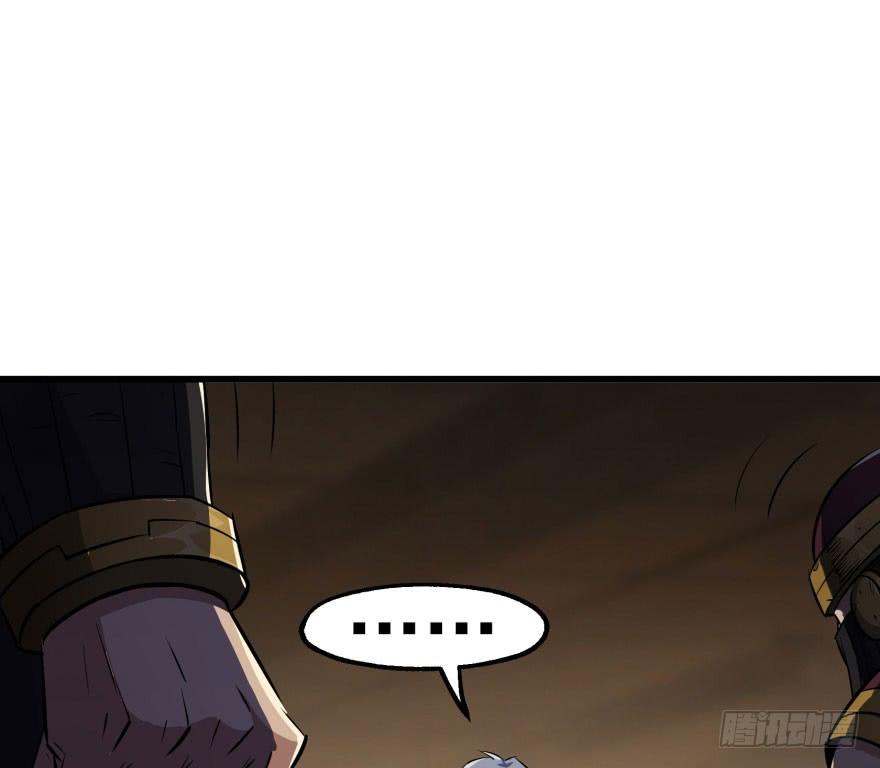 The Hunter Ch.41 p63