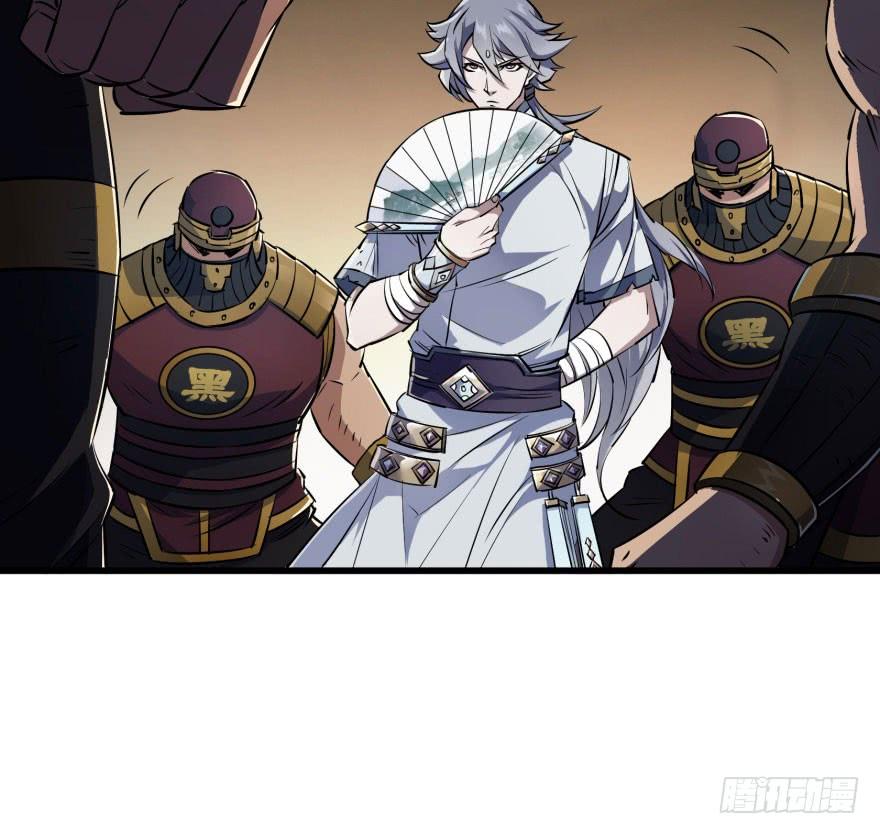 The Hunter Ch.41 p64