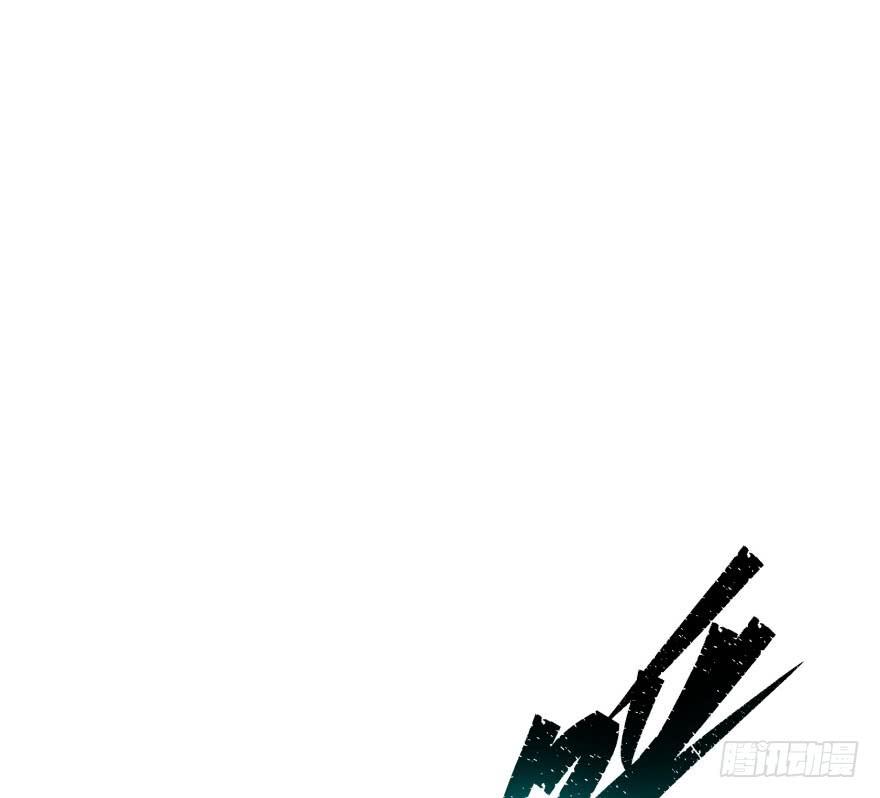 The Hunter Ch.41 p65