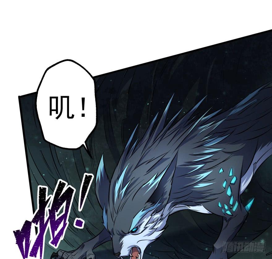 The Hunter Ch.41 p68