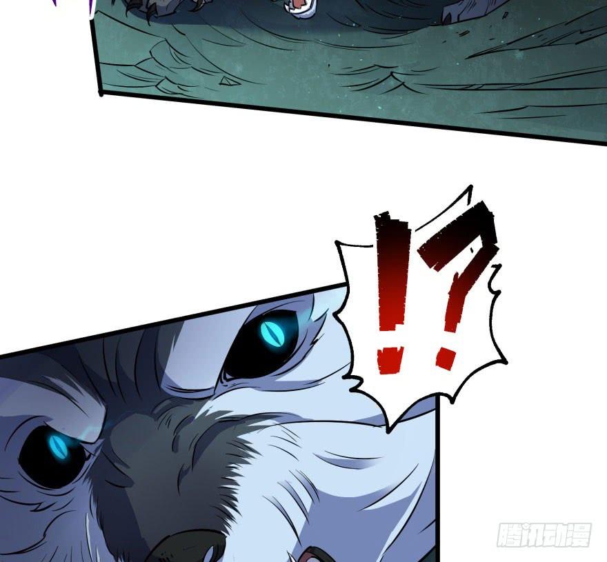 The Hunter Ch.41 p69