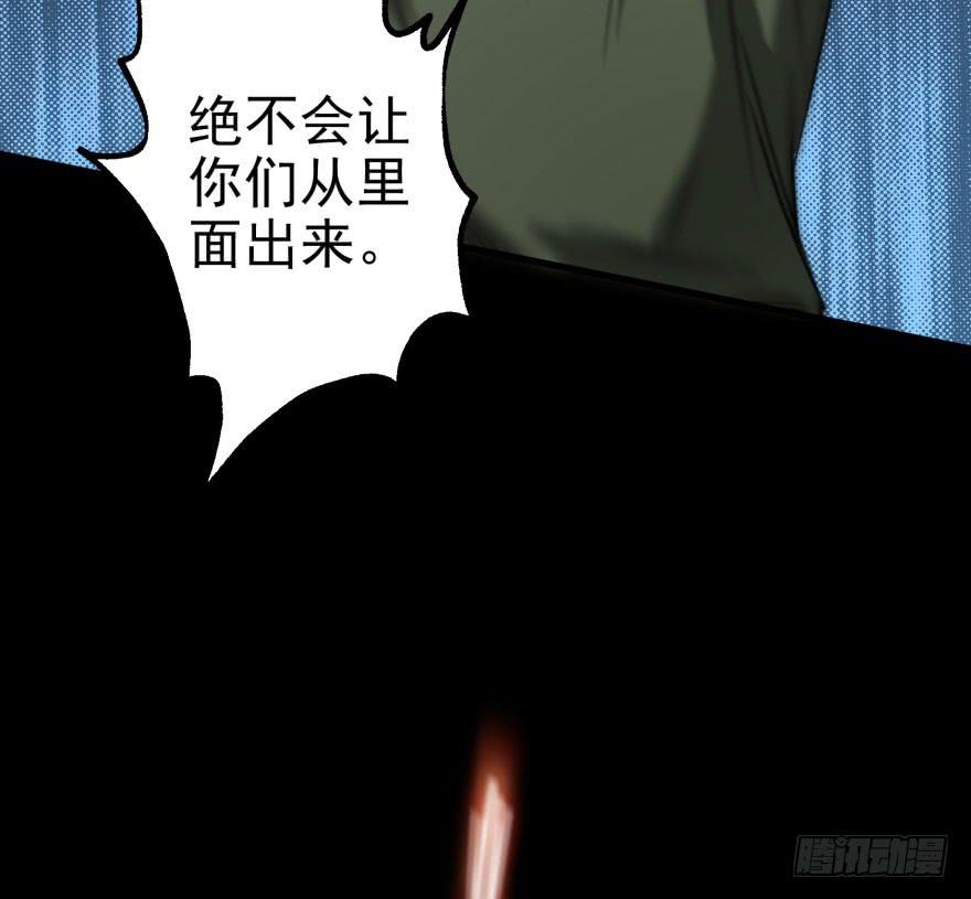 The Hunter Ch.41 p72