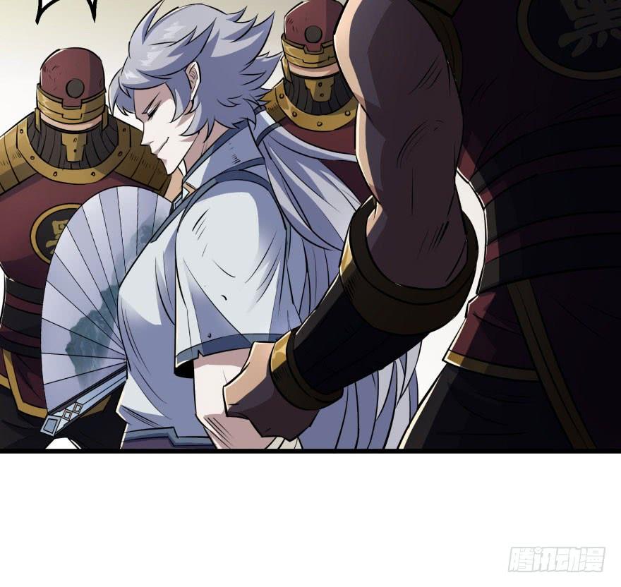 The Hunter Ch.41 p78