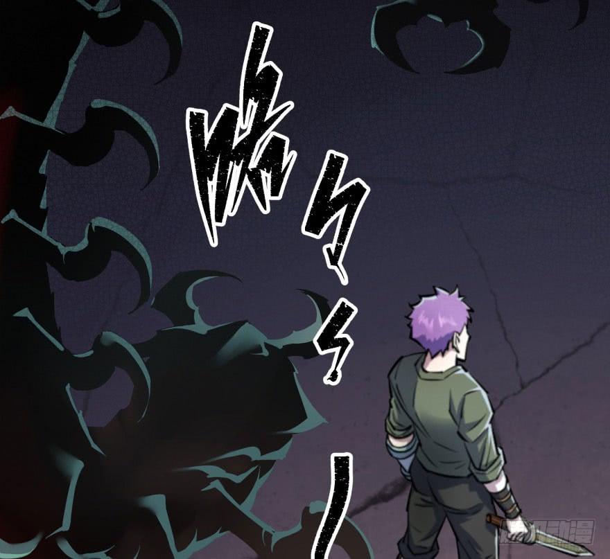 The Hunter Ch.42 p12