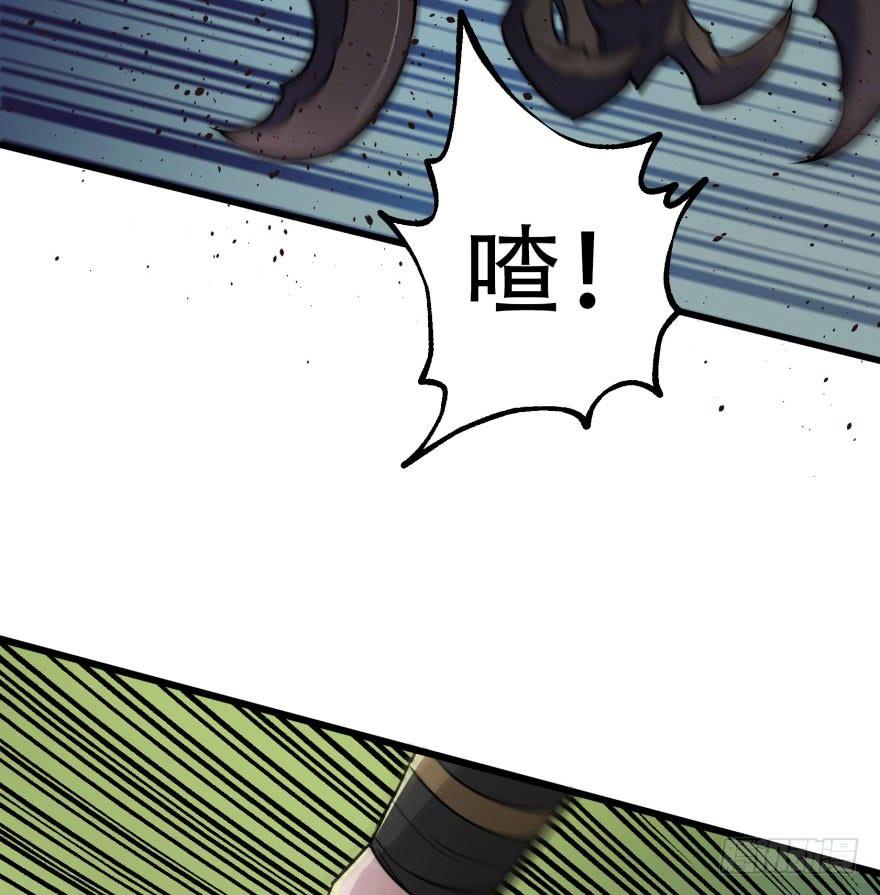 The Hunter Ch.42 p16