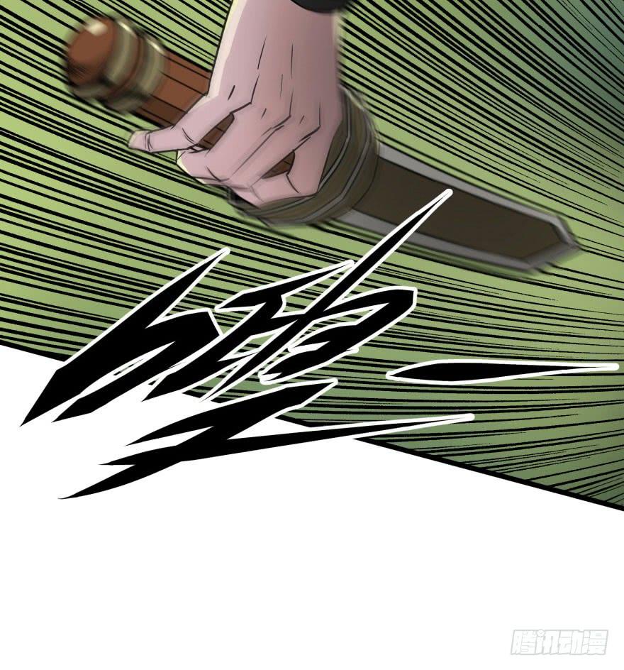 The Hunter Ch.42 p17