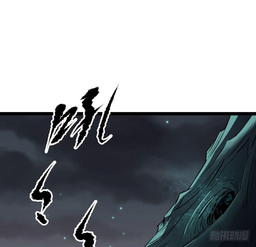 The Hunter Ch.42 p2