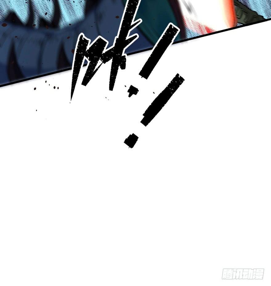 The Hunter Ch.42 p20