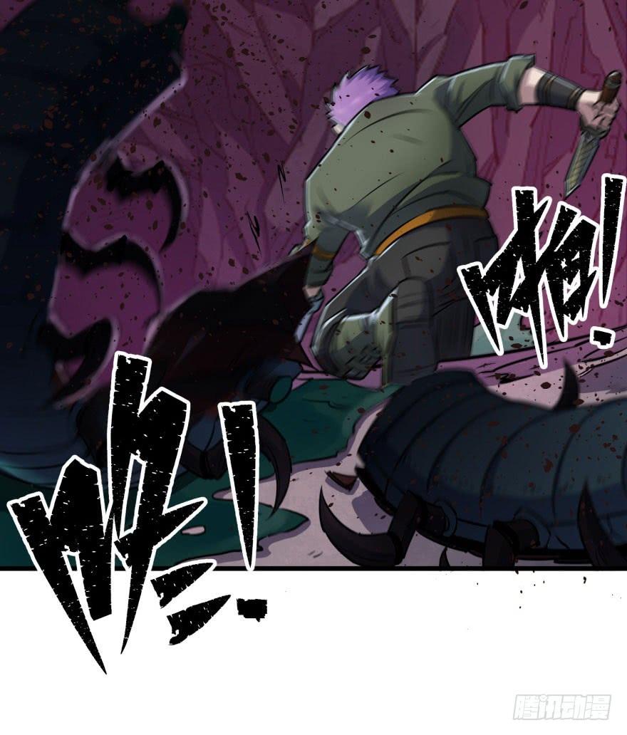 The Hunter Ch.42 p22