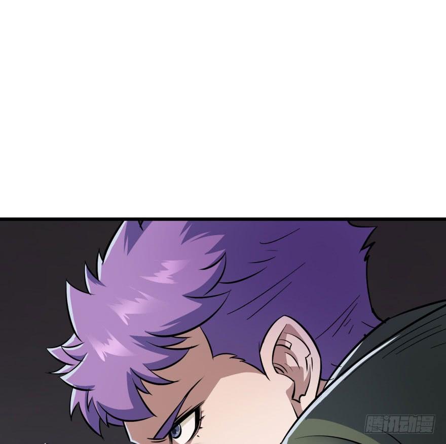 The Hunter Ch.42 p23