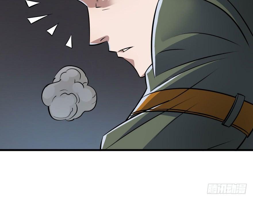 The Hunter Ch.42 p24
